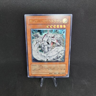 Yu-Gi-Oh Cyber Barrier Dragon (Ultimate Rare) SOI-JP006 Japanese Konami-image