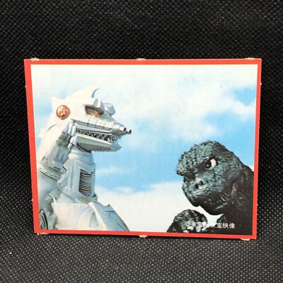 Godzilla Large monster Card Morinaga No.31 Toei Japanese Very Rare Japan F/S-image