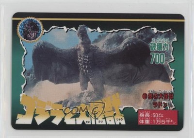 1992 Bandai Godzilla and the Great Kaiju Rodan #10 i1f-image