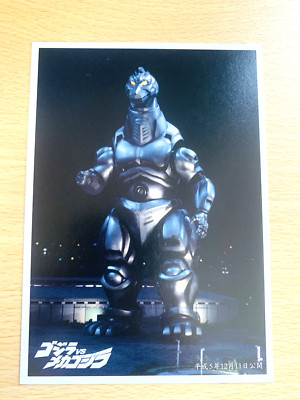 MechaGodzilla Godzilla Post CARD TOHO Retoro Card  Made in Japan F/S-image