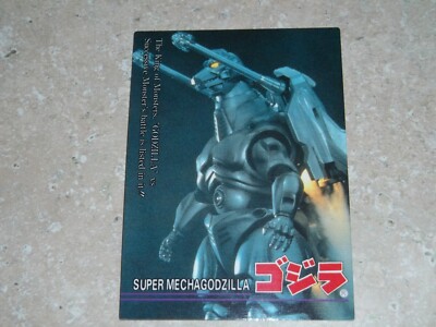 Super MechaGodzilla #67 Godzilla TRADING  CARD 1995 amada very rare japanese-image