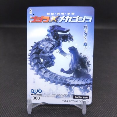 Godzilla Mechagodzilla Original Quo Card Japan Limited Japanese Used Vintage-image