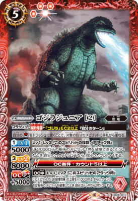 Sale! Battle Spirits TCG Godzilla card Godzilla Junior [2] CB28-010 C-image