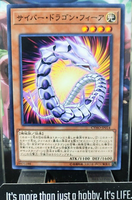 Cyber Dragon Vier CYHO-JP014 Yugioh Yu-Gi-Oh OCG Konami JAPAN-image