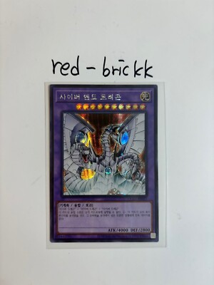 Yugioh Card 