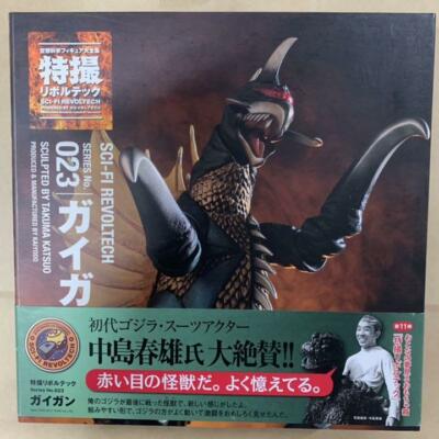 Kaiyodo Sci-fi Revoltech Gigan No.023 Action Figure Godzilla japan Limited-image