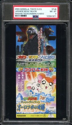 2003 Godzilla Mothra & Mechagodzilla Tokyo SOS MOVIE Ticket Japan PSA 8-image