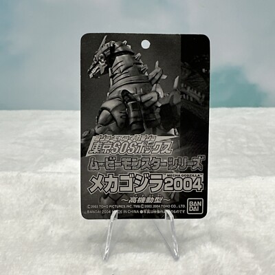 Mecha Godzilla 2003 9