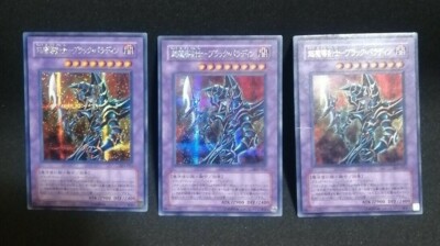 Yugioh OCG TCG Dark Paladin 303-051 Secret Japanese LLDc471-image