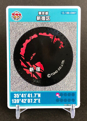 Godzilla Manhole Card Tokyo Shinjyuku-Ku Japanese Toho GKP 13-100-O001 a-image