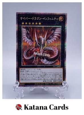 Yugioh Cards | Cyber Dragon Infinity Prismatic Secret Rare | PAC1-JP021 Japanese-image