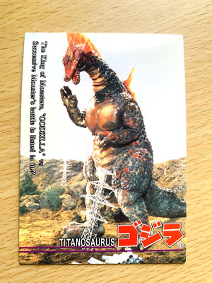 Titanosaurus Godzilla 1995  CARD No.32 TOHO  From Japan  E-44-image