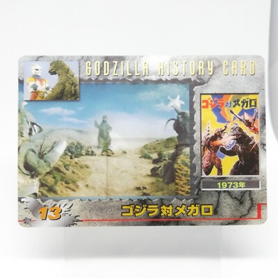 No.13 Godzilla VS Megalo Godzilla History Card MORINAGA Wafers Japan-image