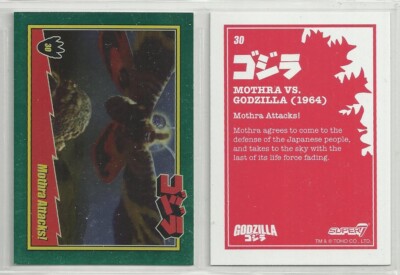 2025 Godzilla: Series 1  (Super 7) FOIL 