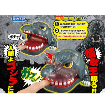Godzilla - Kaiju Dentist Snapping Teeth Game-image