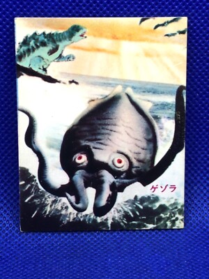 Amoeba Mini menko card 2.5 in No.103 TOHO 1970's Japanese vintage F/S-image