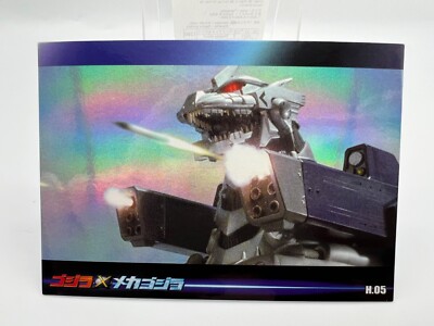 Godzilla card Holo Japanese AMADA Vintage Rare 05 F/S-image