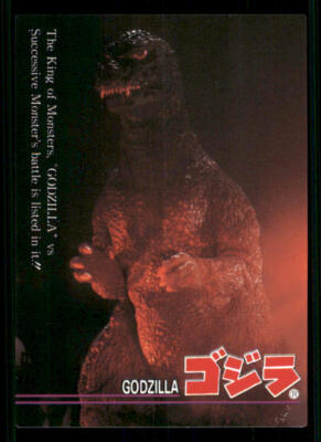 1995 Amada Toho Godzilla #37 Godzilla-image