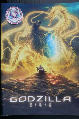 Godzilla: The Planet Eater Pamphlet With Card - from JAPAN-image
