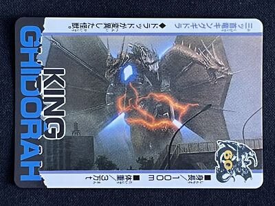 King Ghidorah Godzilla Card AMADA TOHO Movie Rare Japan 2.32x3.38 F/S c-image