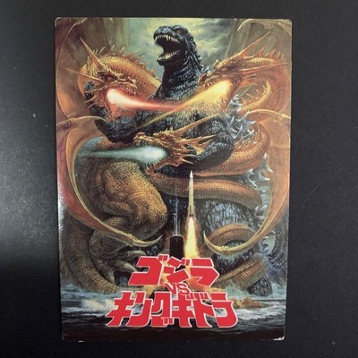 Godzilla Vs King Ghidorah Main Visual Card-image