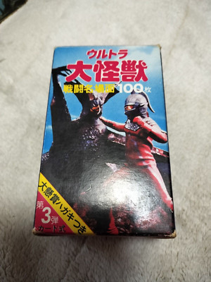 [JapanVintage] Ultraman 100cards in the original box  Trading card collection　U3-image