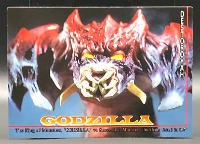 Godzilla Destoroyah Card TCG JAPANESE AMADA TOHO 1995 Very Rare #96-image