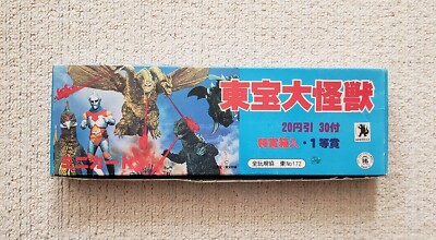 Toho Giant Monster 1984 Mini Card Box-image