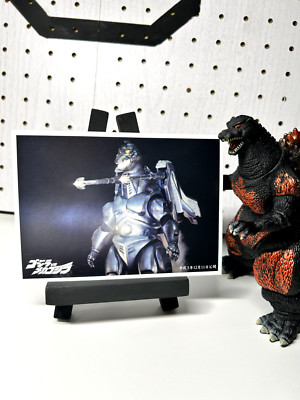 Godzilla Mechagodzilla post card-image