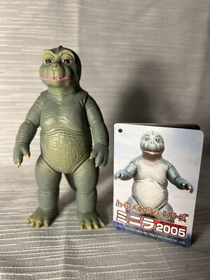 Godzilla 2005 Final Wars Minilla Bandai Figure WITH CARD-image