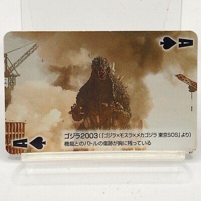 Godzilla Final Wars Toho Cinema Mini Playing Card Spades Ace Japan Godzilla 2003-image