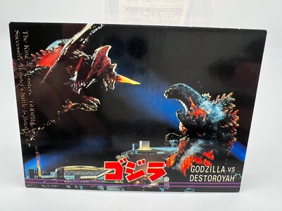 Godzilla card Japanese AMADA Vintage Rare 100 F/S-image
