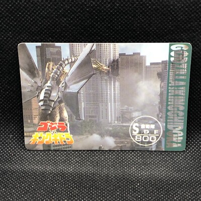King Ghidorah Godzilla Card TCG SDF800 Toho Movie Amada Japanese Japan A-image