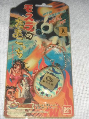 Mothra Tamagotchi Game Bandai Ken Godzilla Mogera King Ghidorah Gigan Jet Jaguar-image