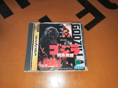 Sega Saturn - Godzilla (JP, JPN, JAP version) - Top-image