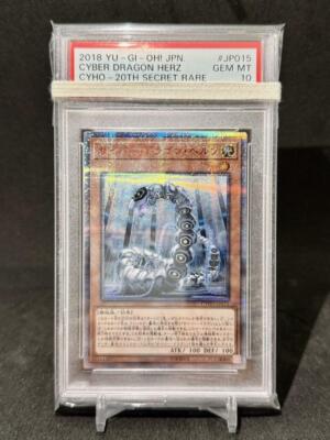 Yu-Gi-Oh PSA10 Cyber Dragon Herz CYHO-JP015 20th Secret Japanese-image