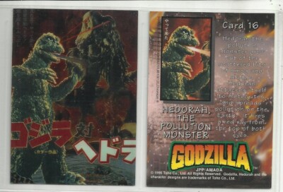 1996 Godzilla (JPP/Amada) CHROMIUM 