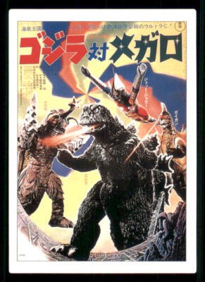 1995 GODZILLA JPP Amada Godzilla Story #12 - RARE-image