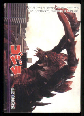 1995 Amada Toho Godzilla #89 Destoroyah-image