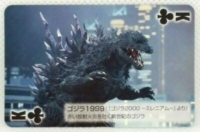 Godzilla Card Toho Pictures 50th 2004 Mini Playing Card Vintage Rare Japanese-image