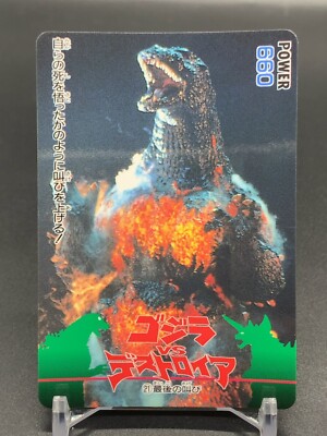 Godzilla vs Destoroyah 21 Card TCG Amada 1995 Japanese-image