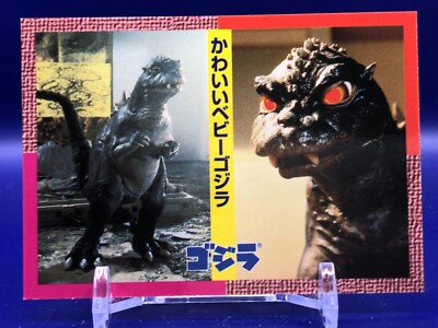 Baby Godzilla 39 Godzilla Card Nagasakiya Japanese-image