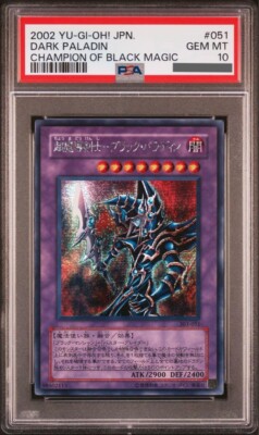 Yu-Gi-Oh PSA10 Dark Paladin 303-051 Secret Rare 2002 Excellent condition from JP-image