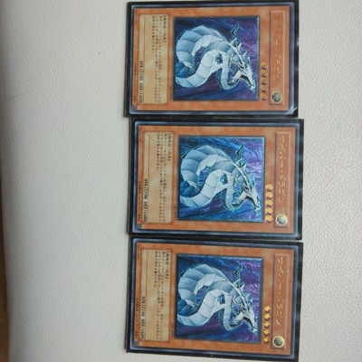 Yu-Gi-Oh! Cyber ​​Dragon Relief Set Of 3 Limited Edition  Japanese Import-image