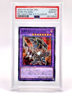 PSA 10 GEM MT 2023 Yu-Gi-Oh! JPN Promo 711C-JP003 Dark Paladin 7-Eleven Collab-image