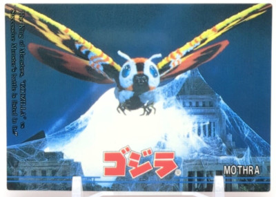 Mothra #57 Godzilla trading collection Card Amada Movie 1995 TCG Japan A2-image
