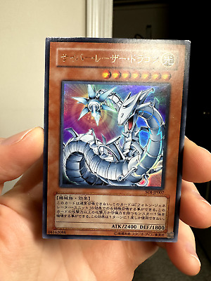 Yugioh SOI-JP007(*) Japanese Cyber Laser Dragon Ultra-image