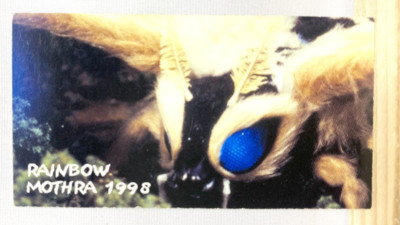 Rainbow Mothra Godzilla Monster Encyclopedia 2 Card SFX TOHO TCG Japan No.086-image