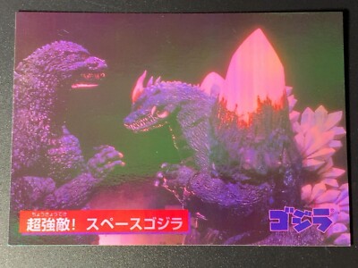 Space Godzilla 42 Godzilla Prism Holo Card Nagasakiya Japanese-image