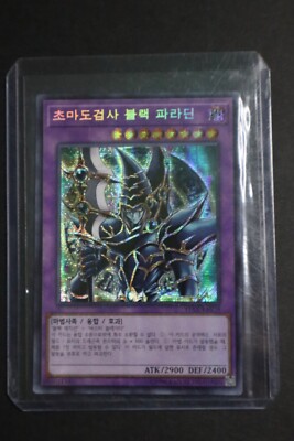 Dark Paladin 15AX-KRY38 Secret Rare Yugioh Korean Duelist Road Near Mint-image